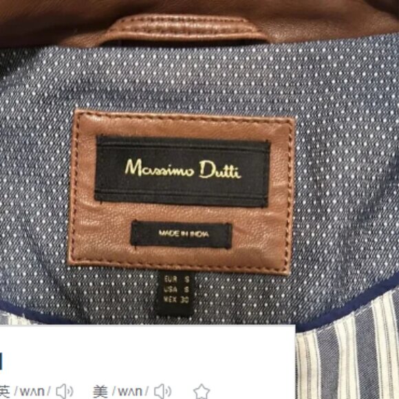 Leather Jacket Women - Picture 2 of 3